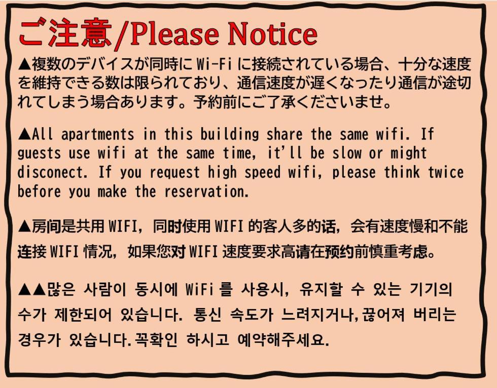 Afp Tennoji Apartment Ōsaka Exterior foto
